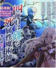《年味厨房》综艺封面图